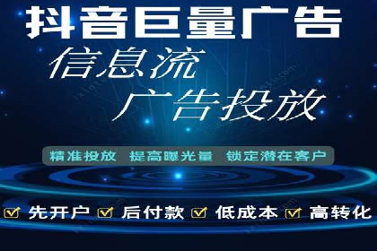 案例分享：SEM托管实现企业品牌推广