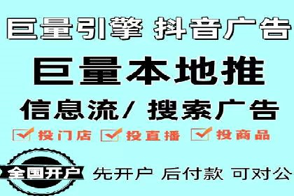 金融行业SEM推广的案例与策略分享